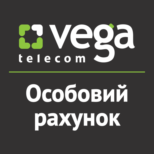 3 Оплатити Vega Vega Телефон за номером особового рахунку